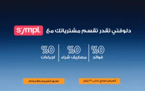 symple_ar_891ebc0e-7c2a-4e81-9f3b-e49135c5a668